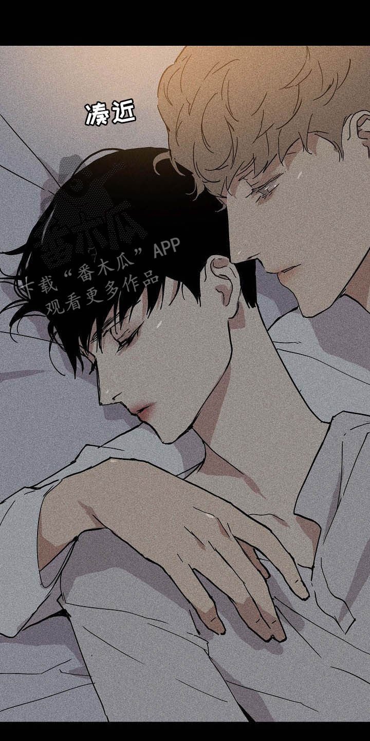 第43章：不会问了
