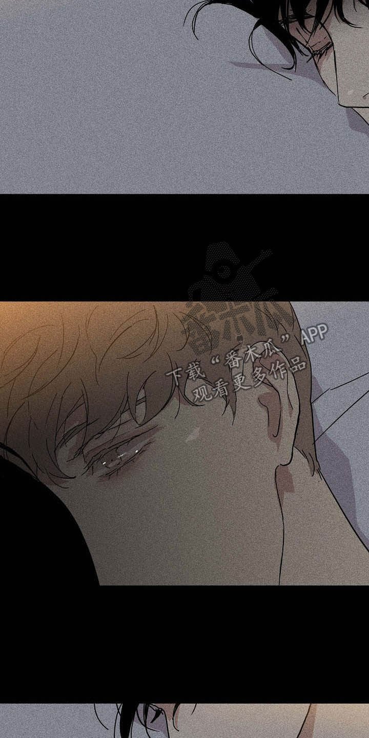 第43章：不会问了