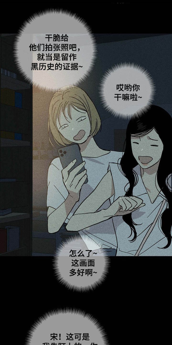 第43章：不会问了