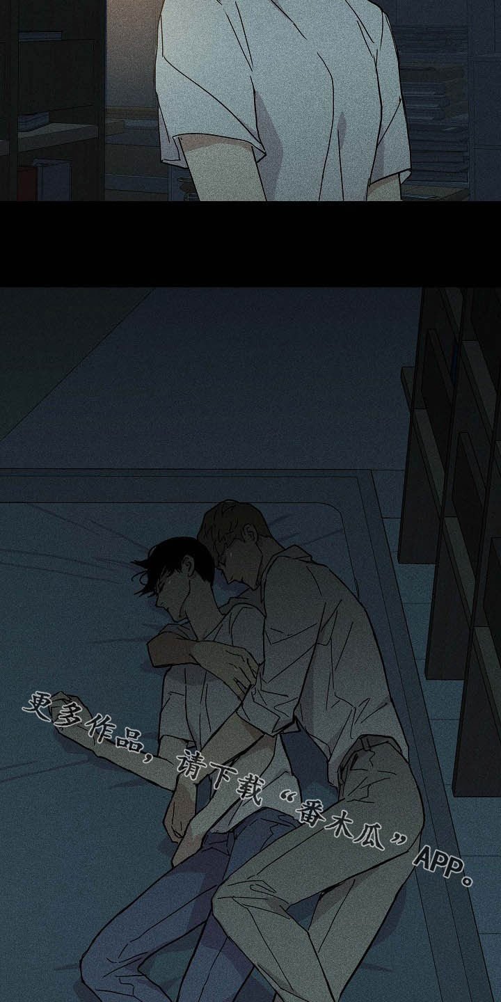 第43章：不会问了