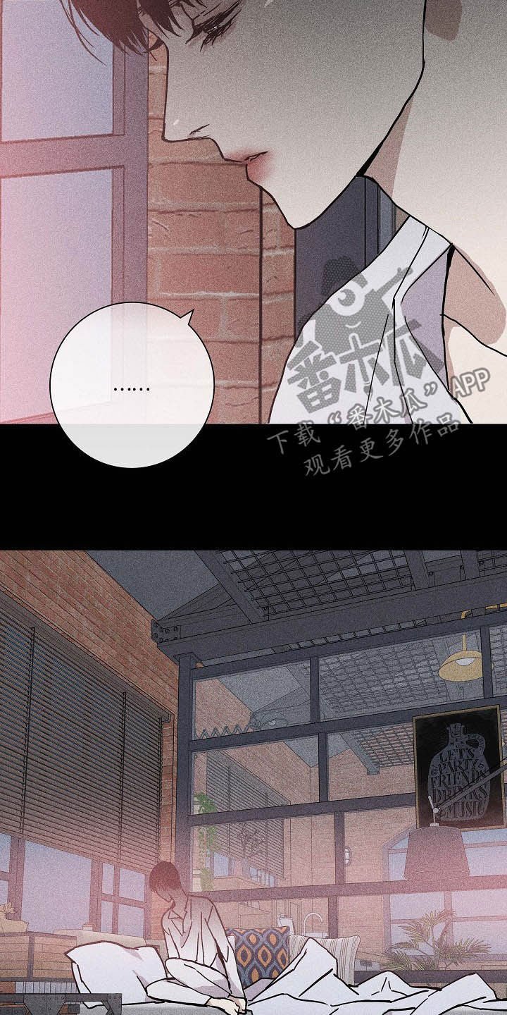 第44章：煞费苦心