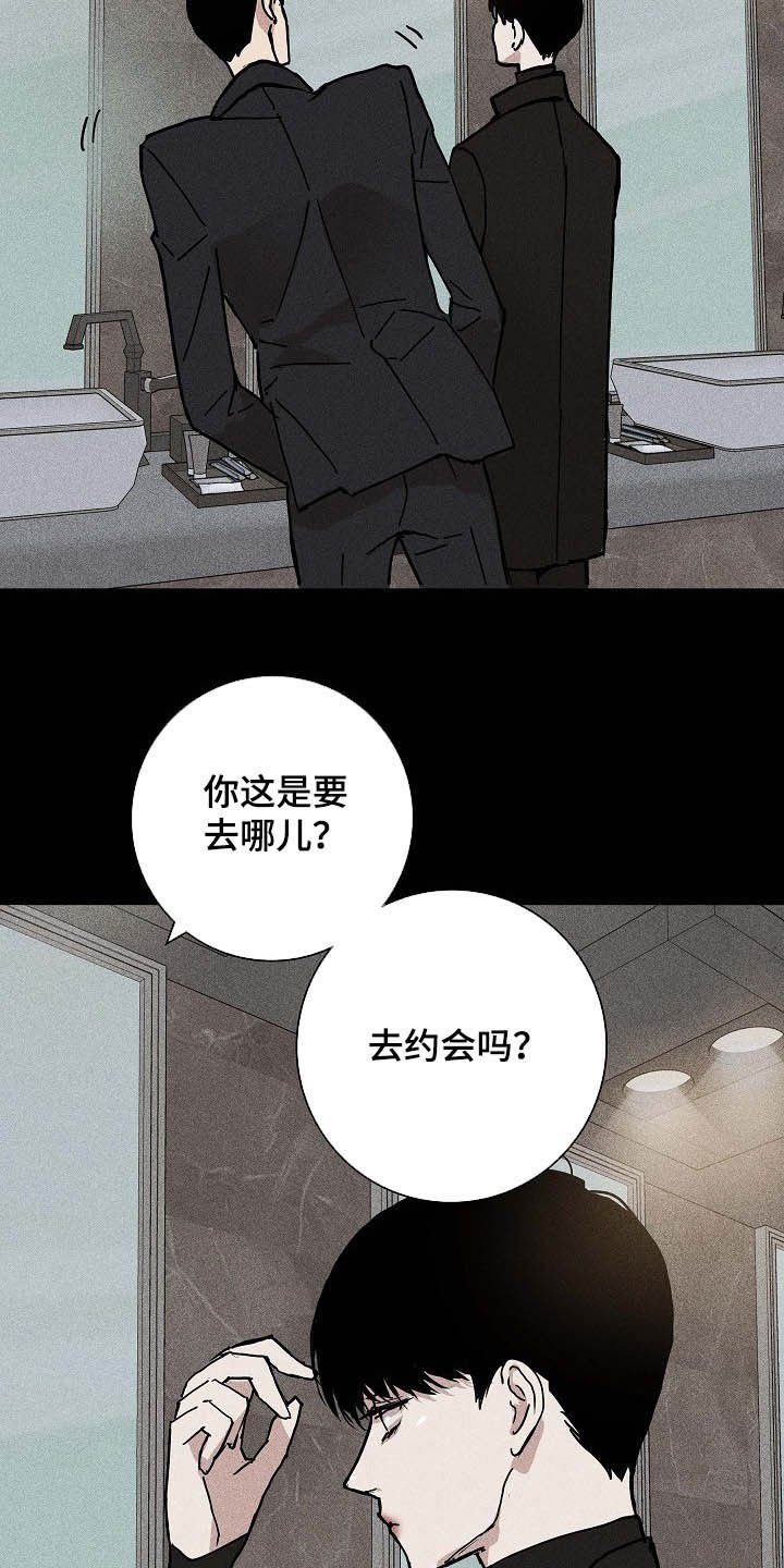 第44章：煞费苦心