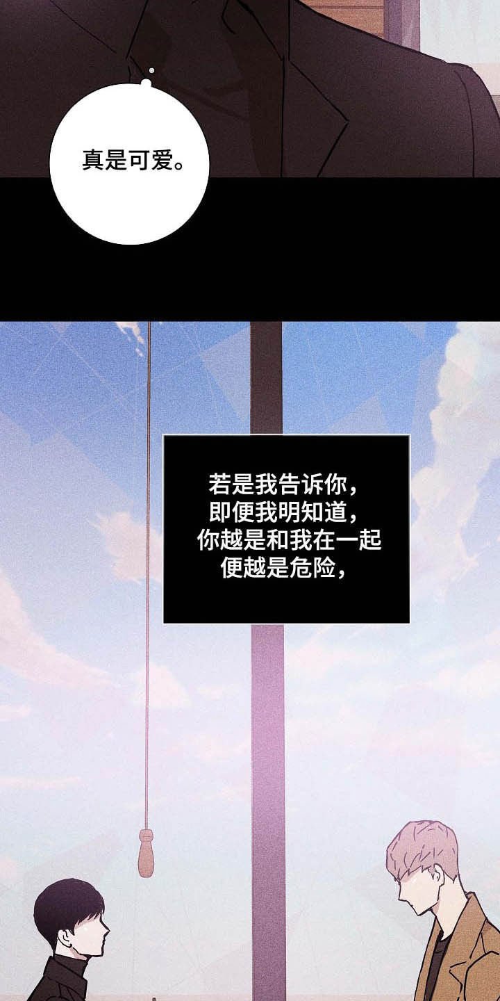 第45章：过往