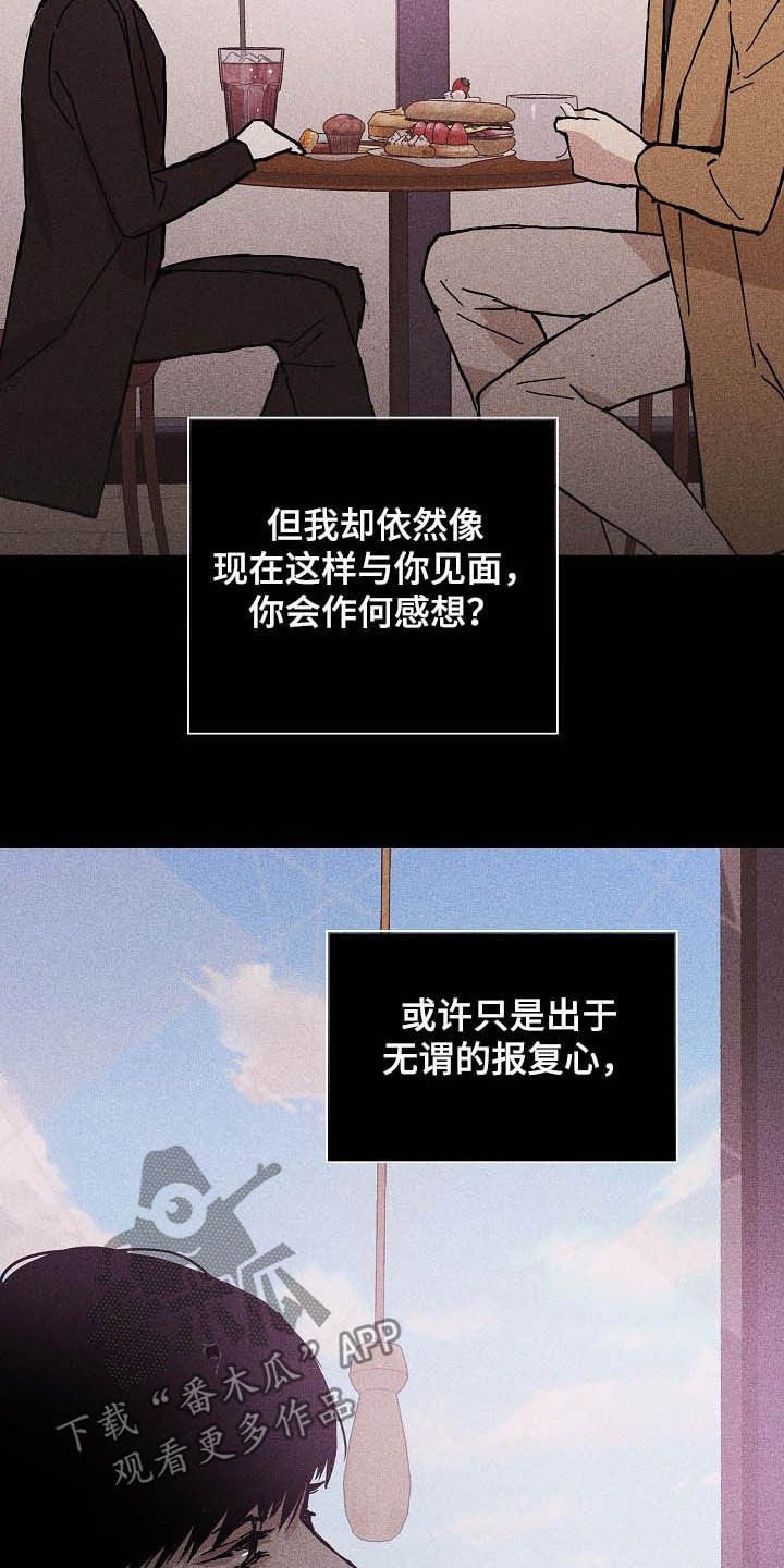 第45章：过往