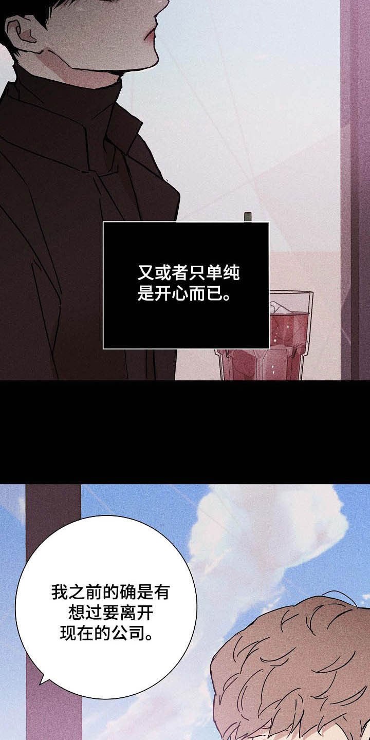 第45章：过往