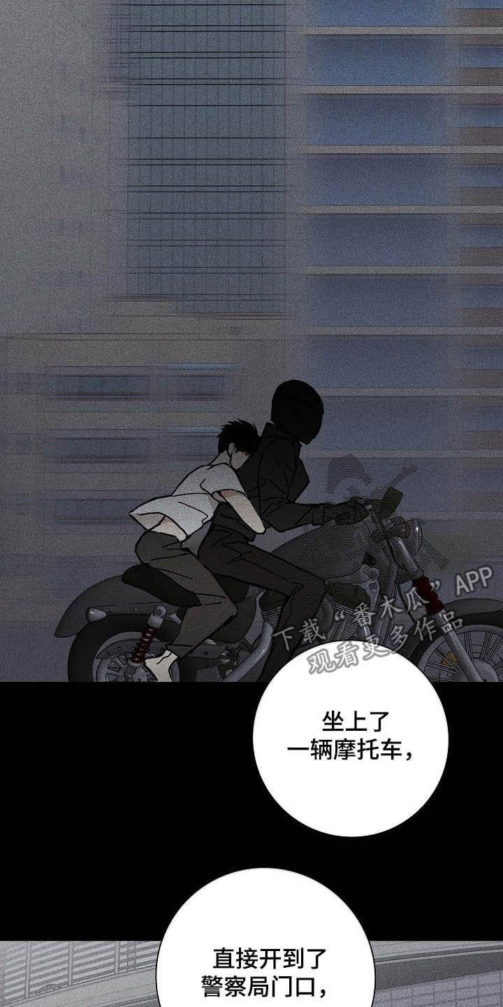 第45章：过往