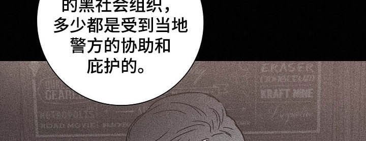 第45章：过往