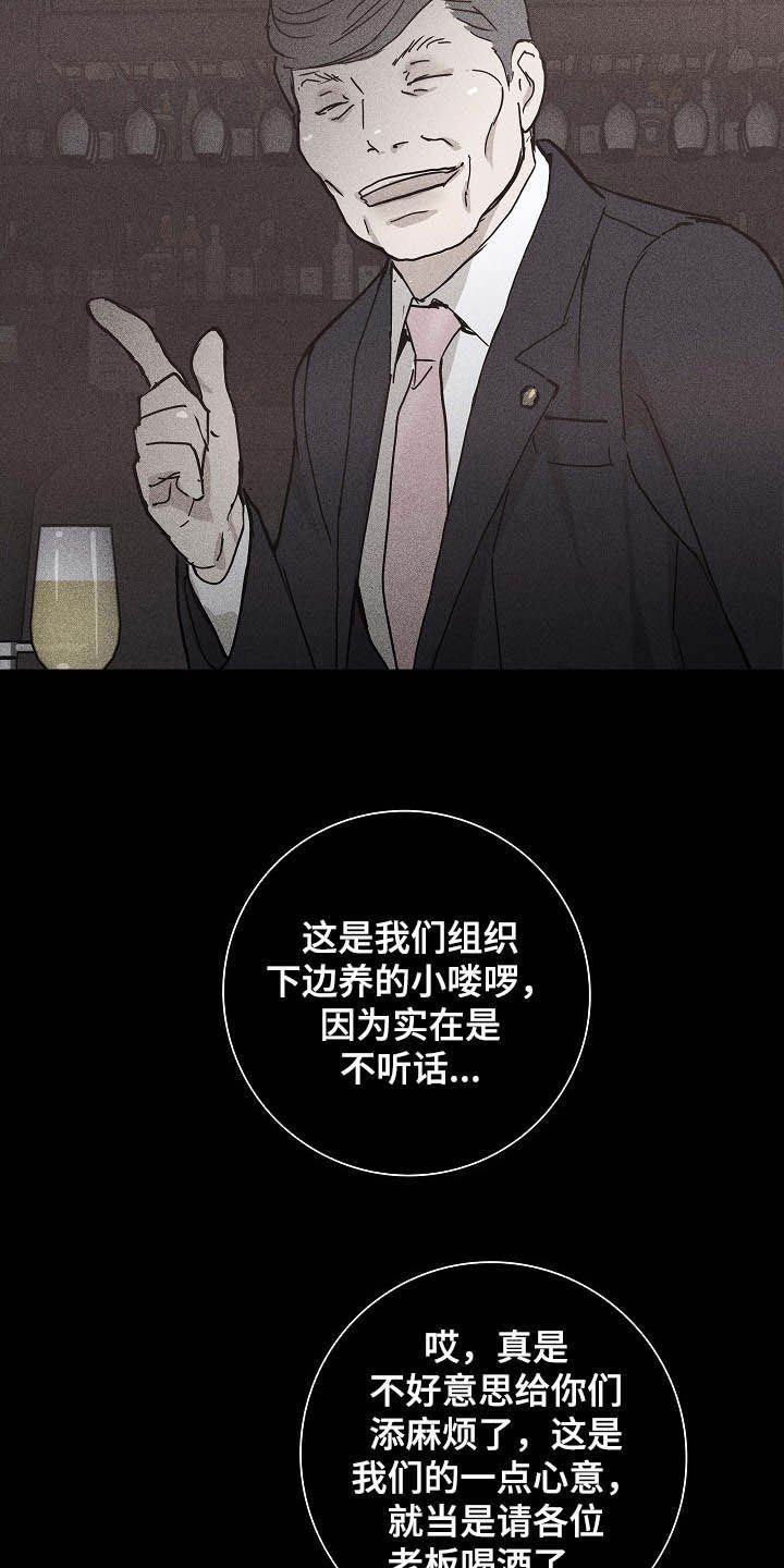 第45章：过往