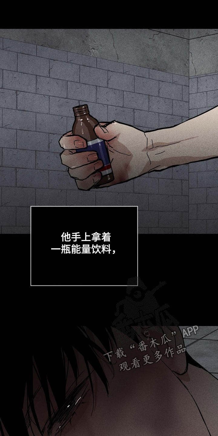 第45章：过往