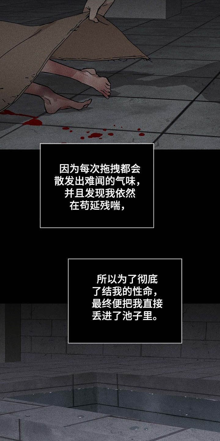 第45章：过往
