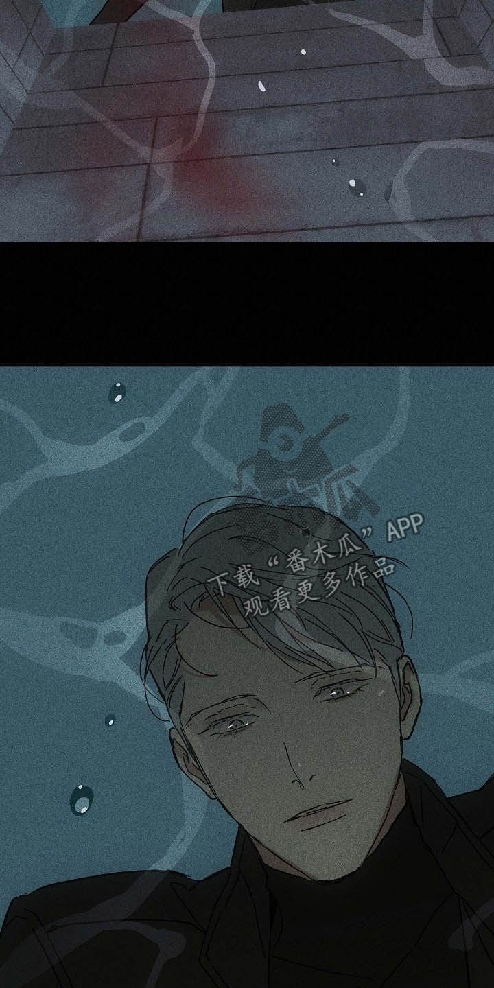 第45章：过往