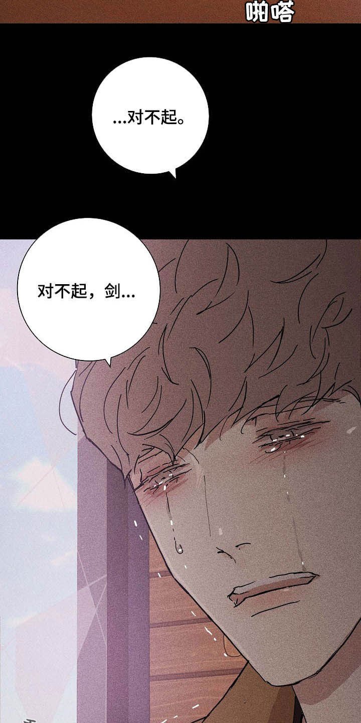 第45章：过往