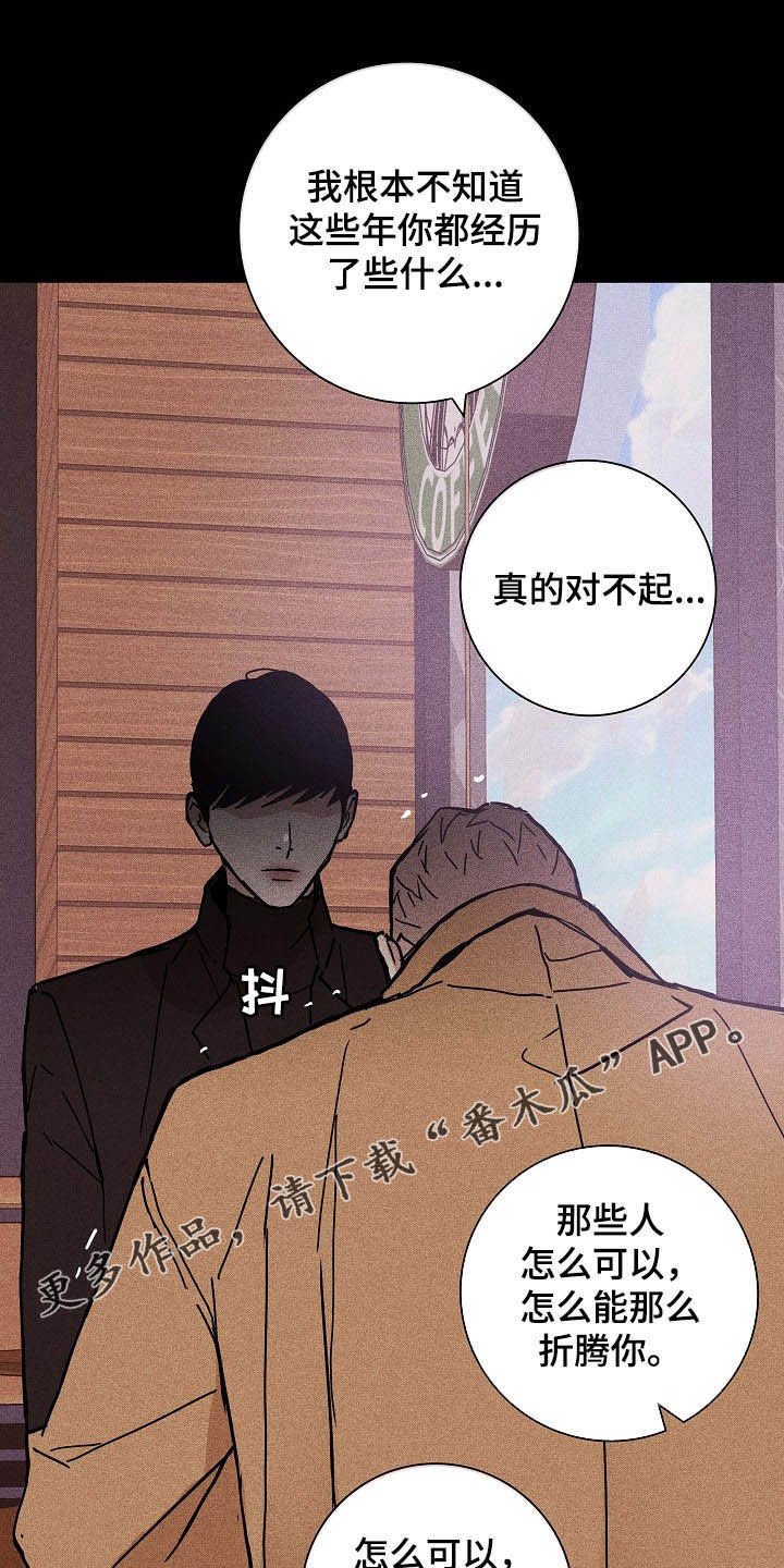 第46章：情感
