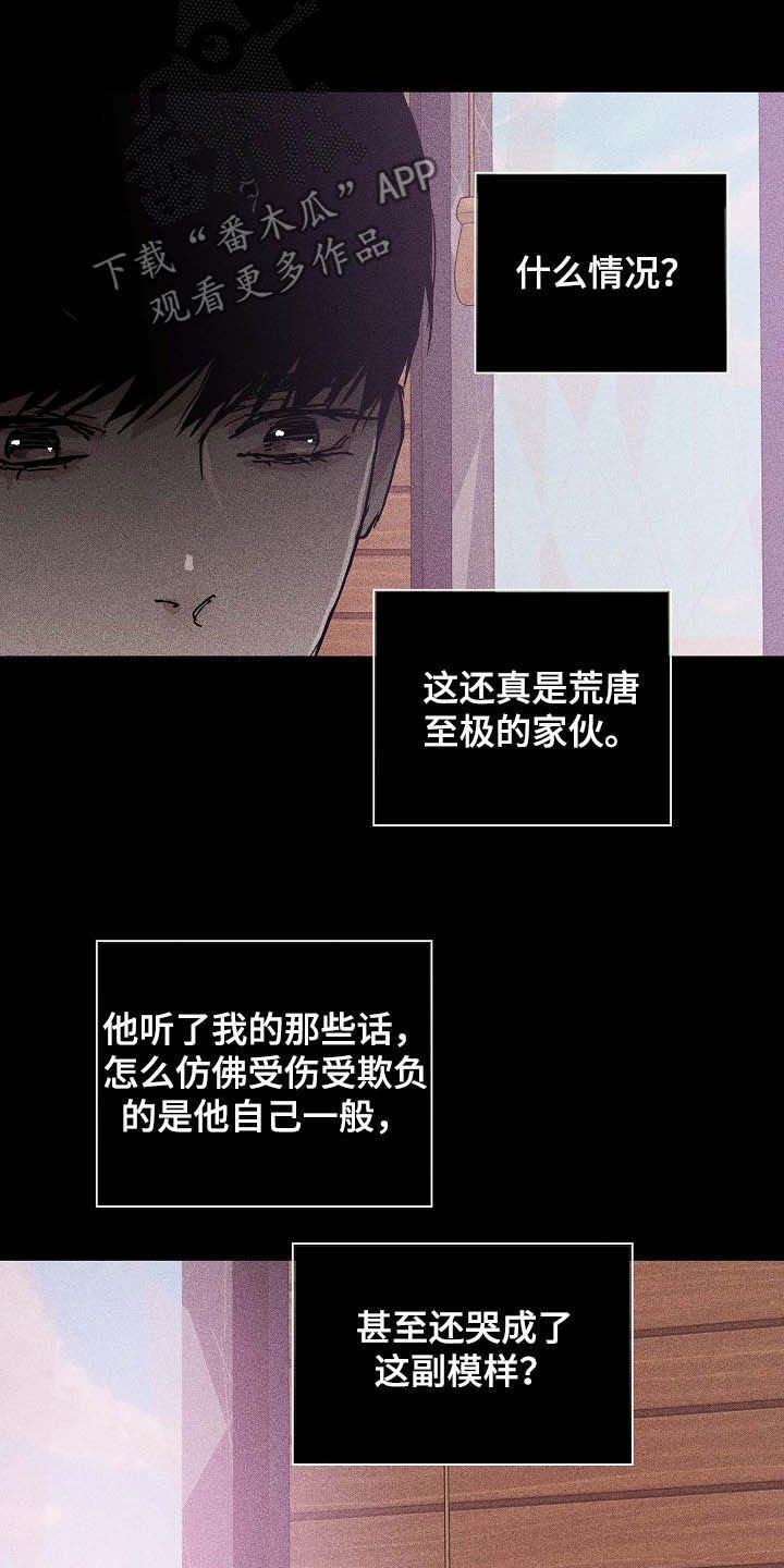 第46章：情感