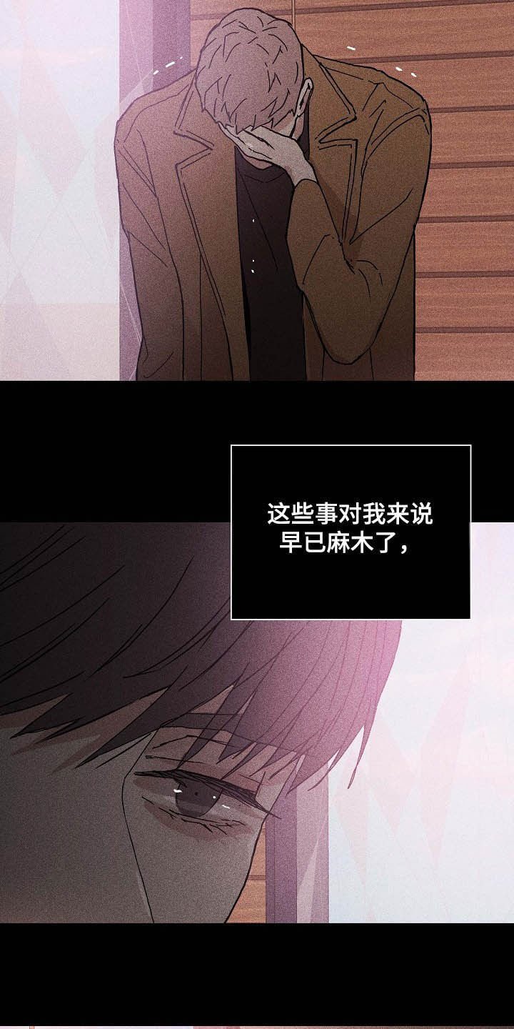 第46章：情感