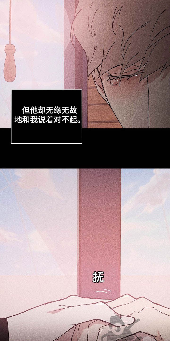 第46章：情感