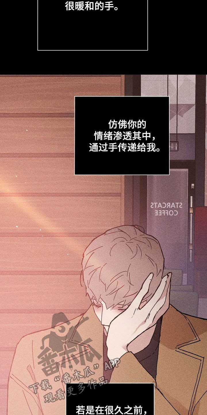 第46章：情感