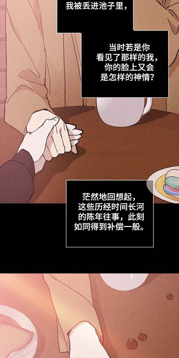 第46章：情感