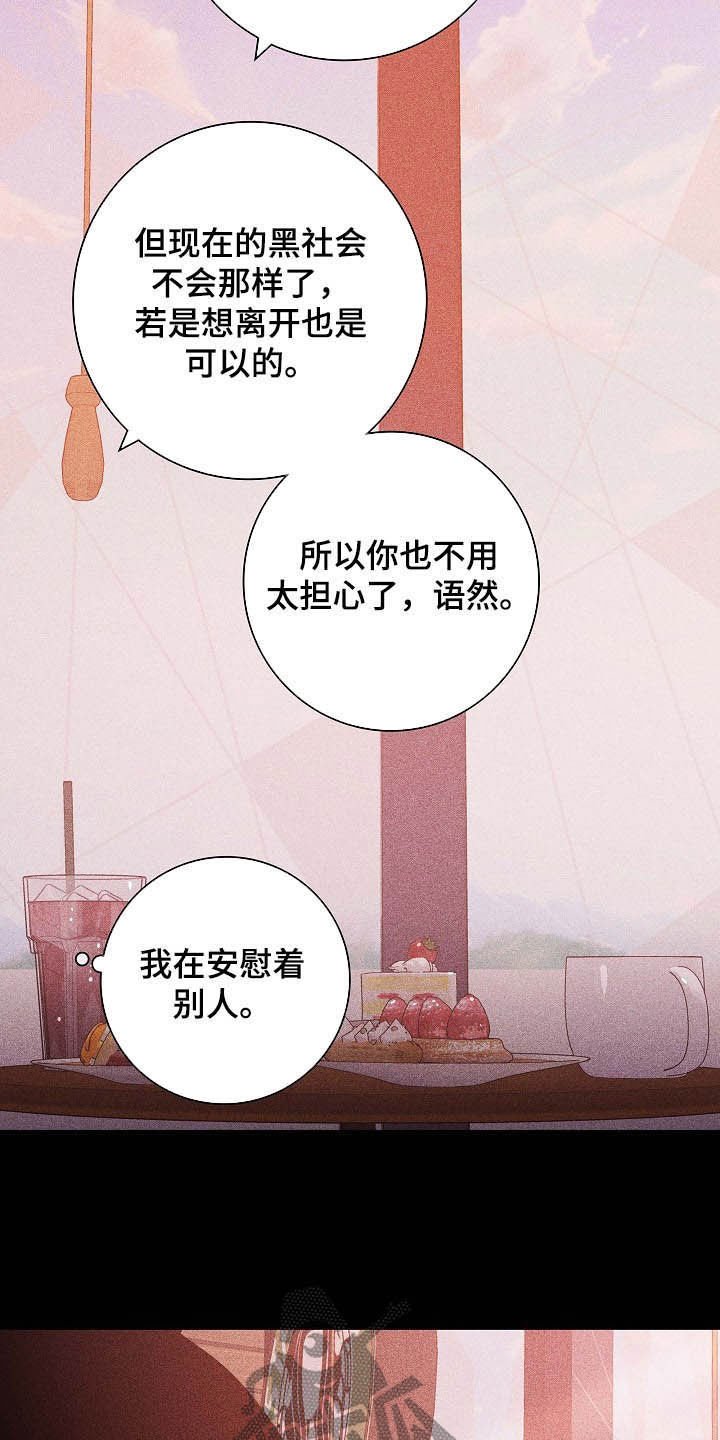 第46章：情感
