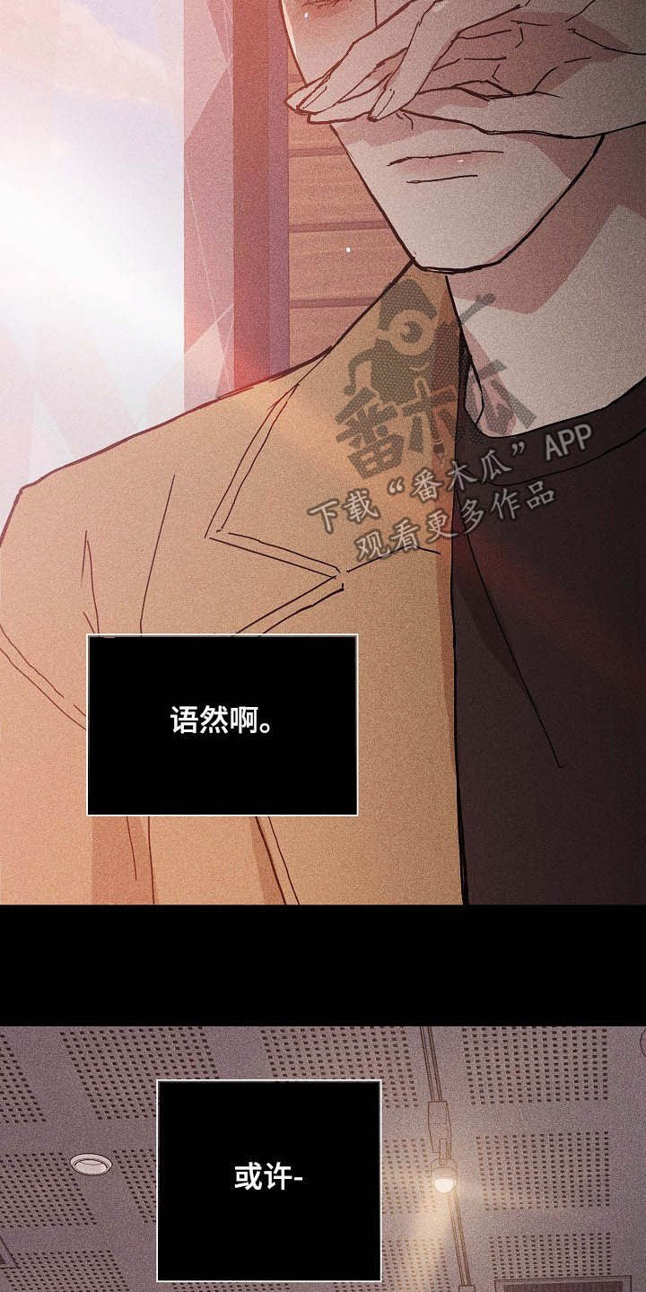 第46章：情感