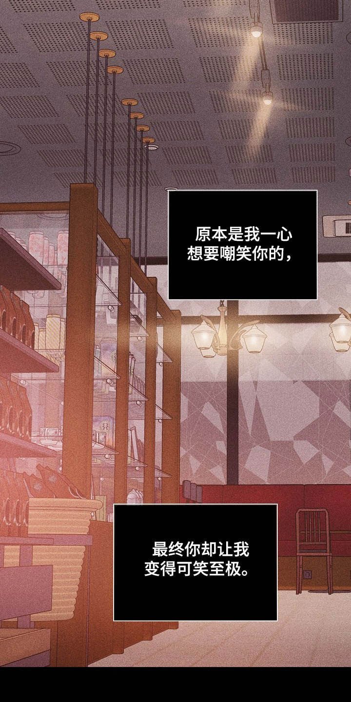 第46章：情感