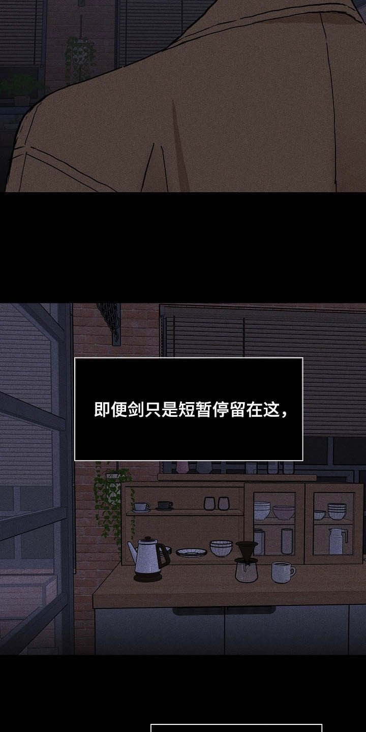 第46章：情感