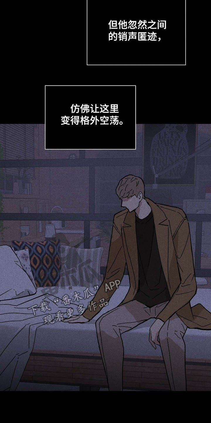 第46章：情感