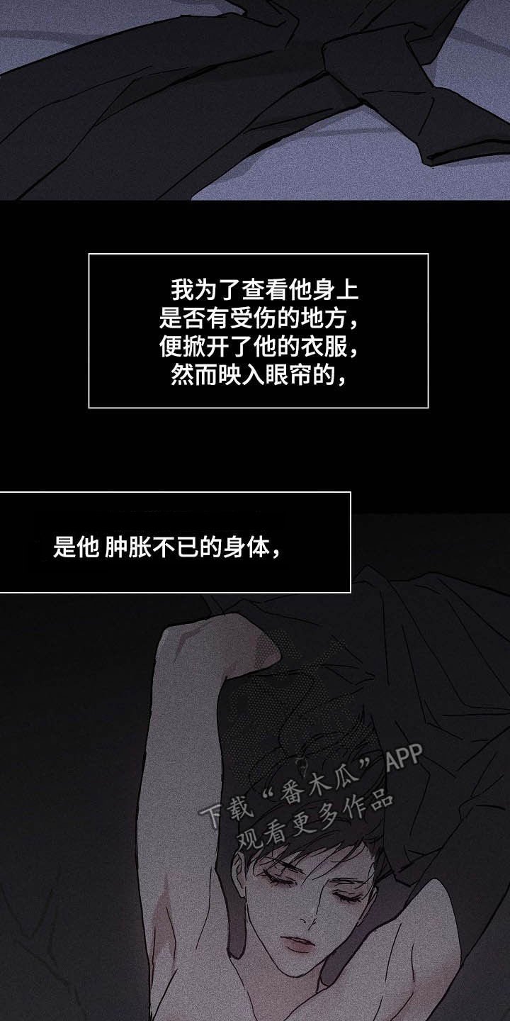 第46章：情感