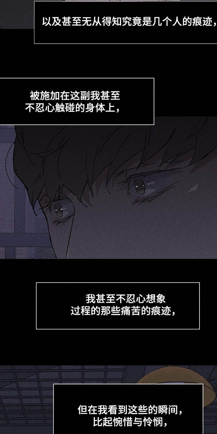 第46章：情感