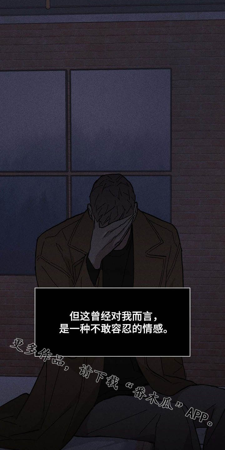 第46章：情感