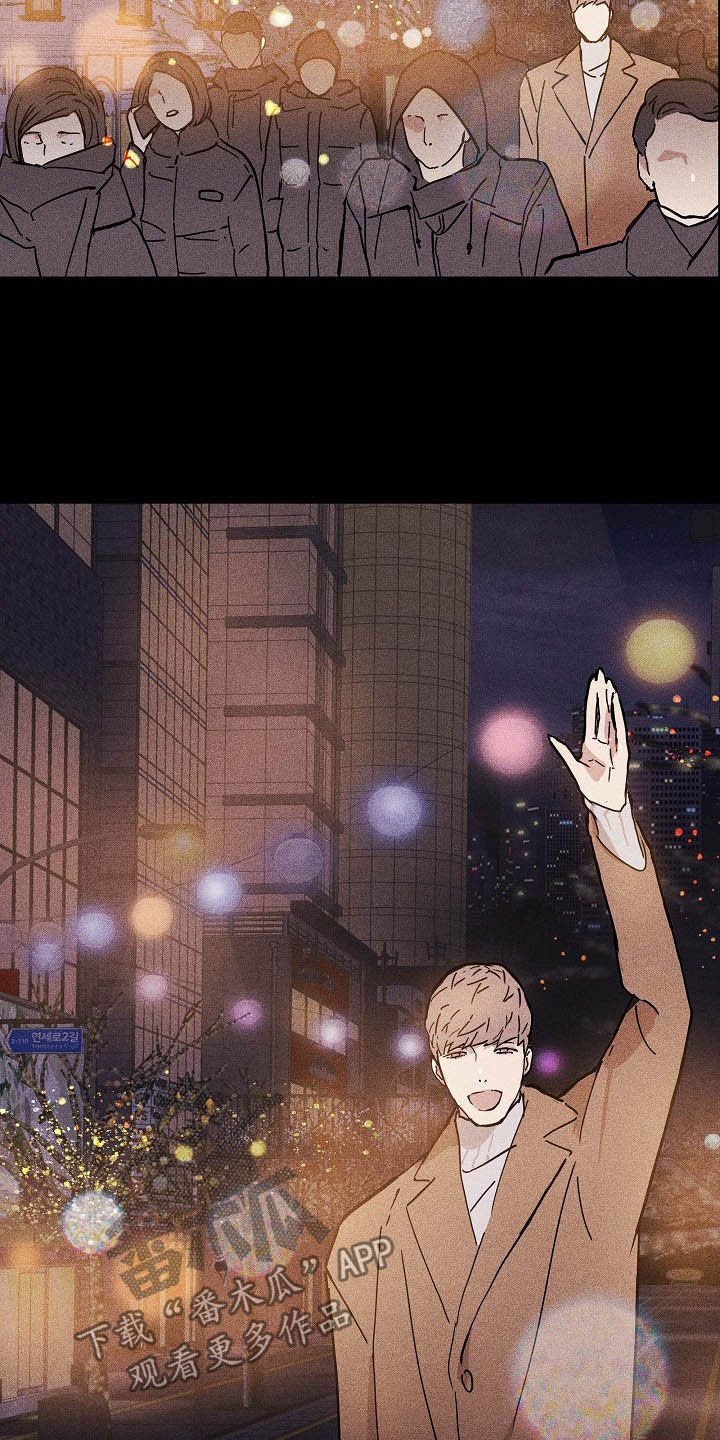 第47章：牵手