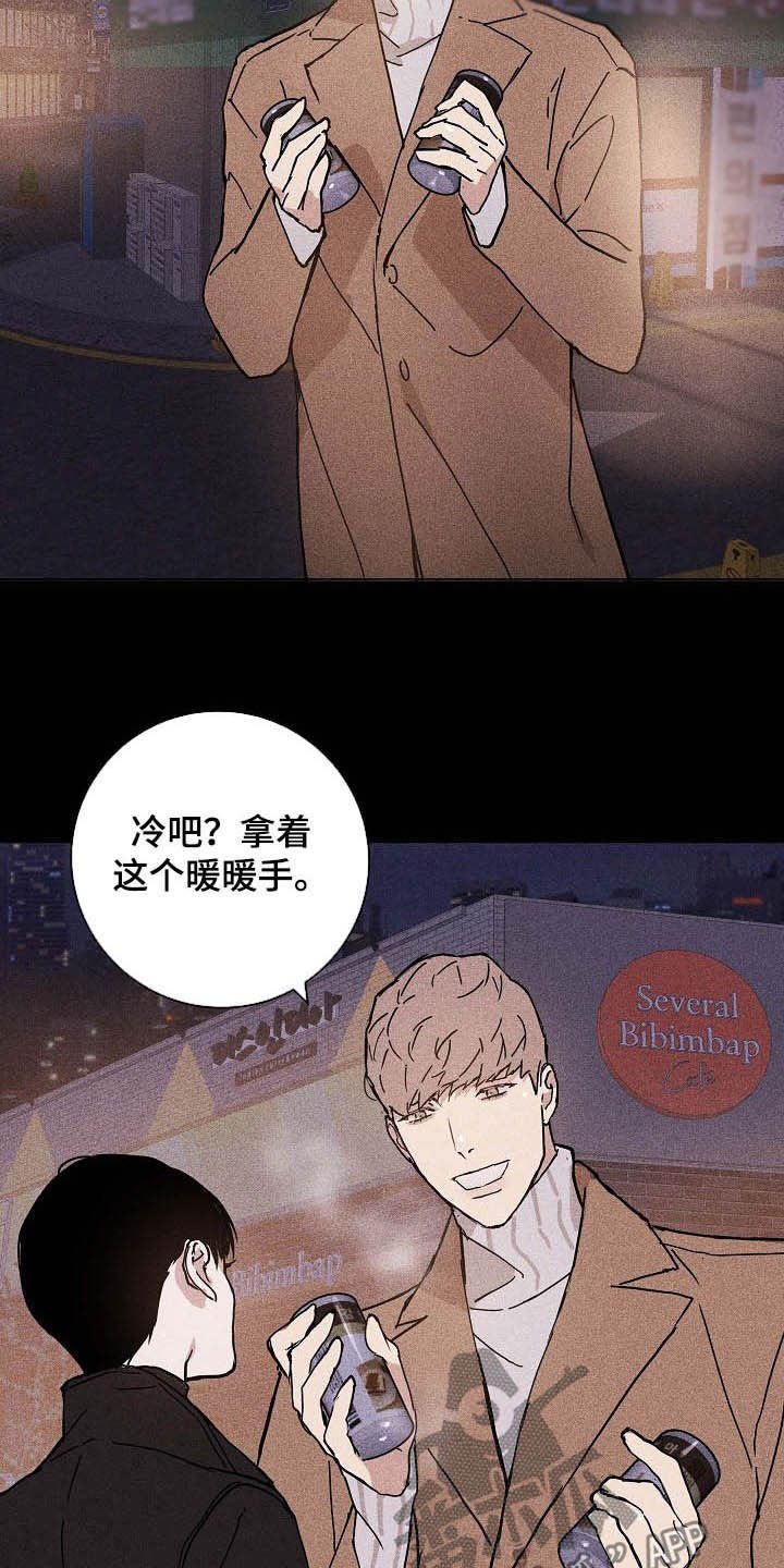 第48章：圣诞树