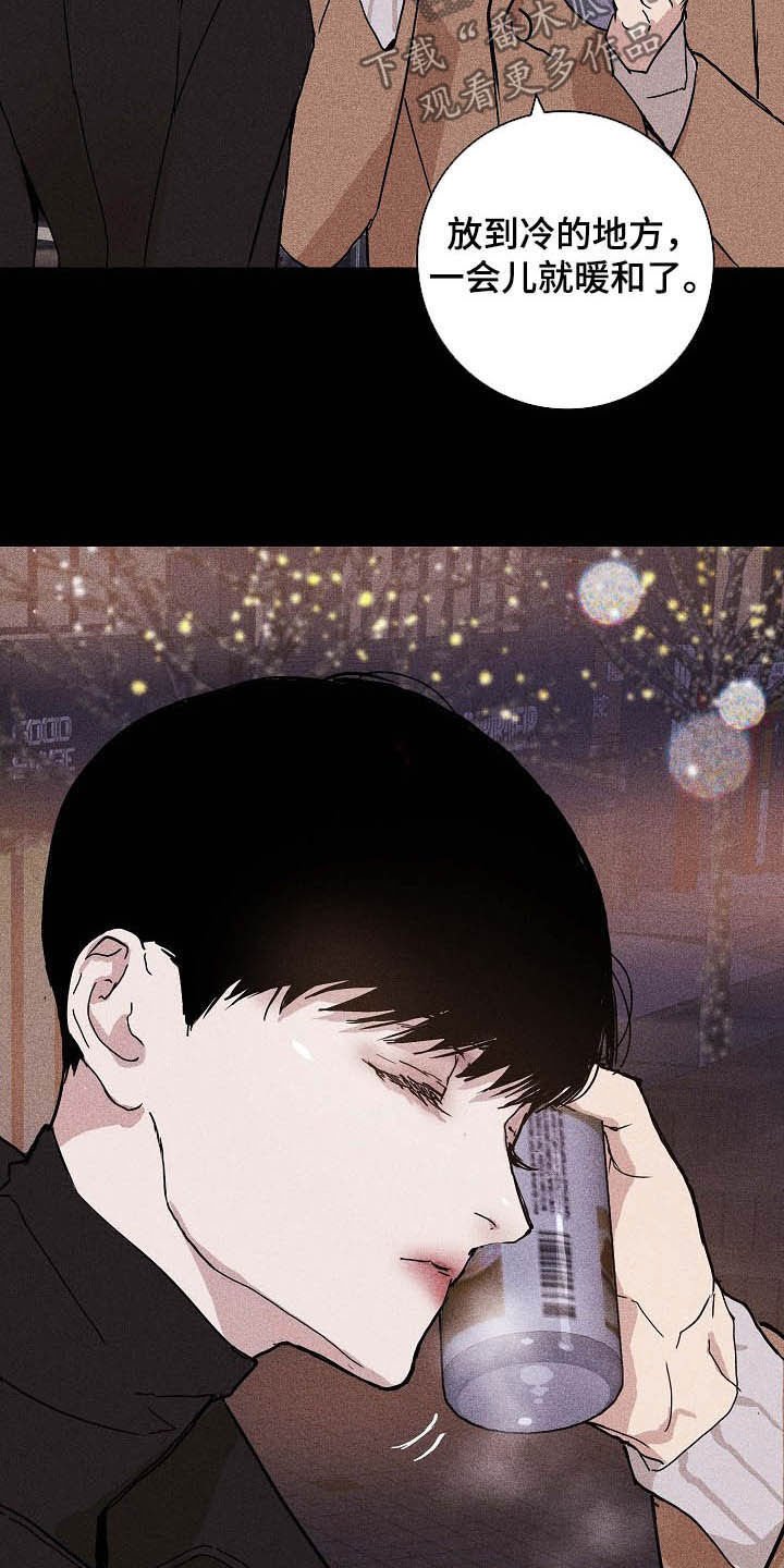 第48章：圣诞树