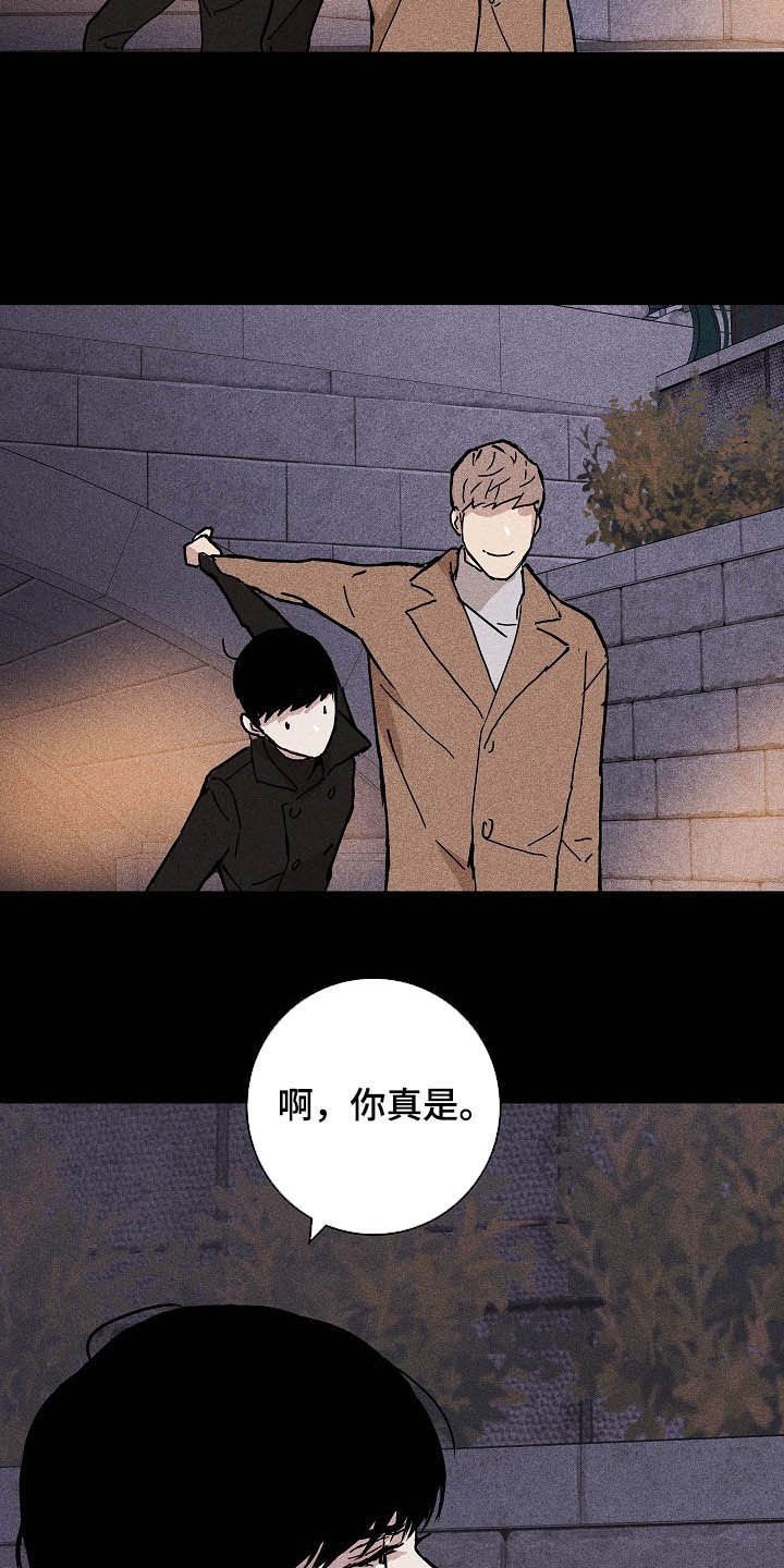 第48章：圣诞树