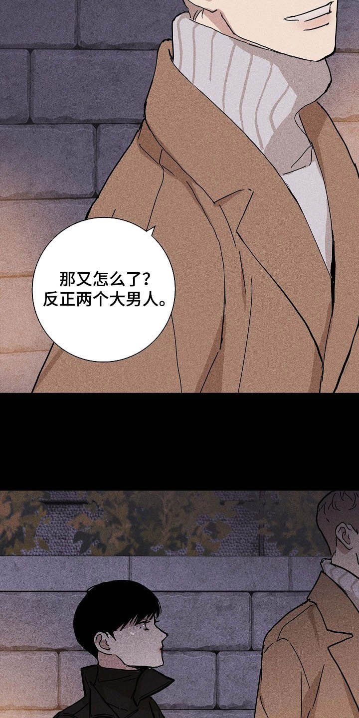第48章：圣诞树
