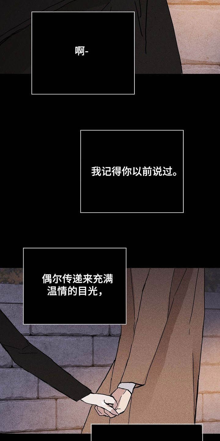 第48章：圣诞树