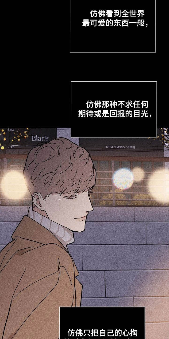 第48章：圣诞树