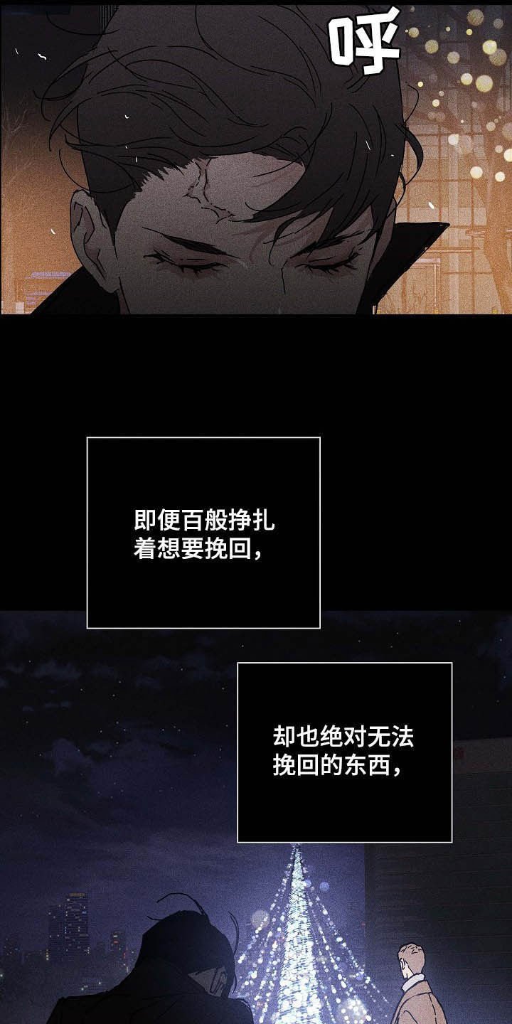 第49章：表白心意