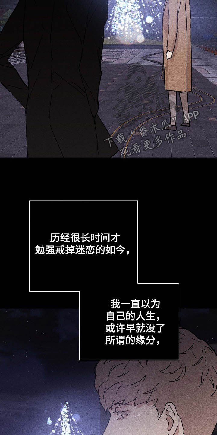 第49章：表白心意
