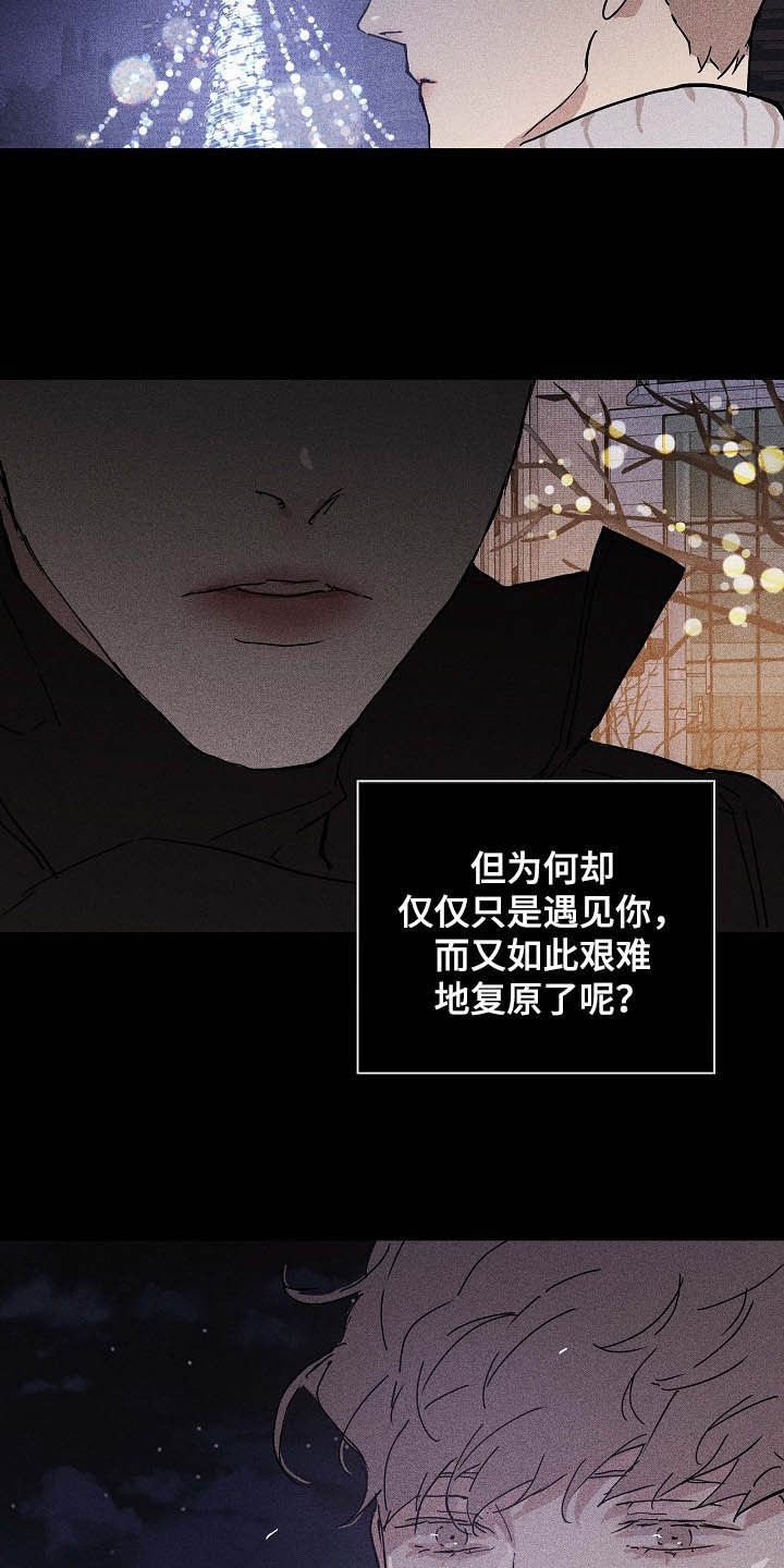 第49章：表白心意