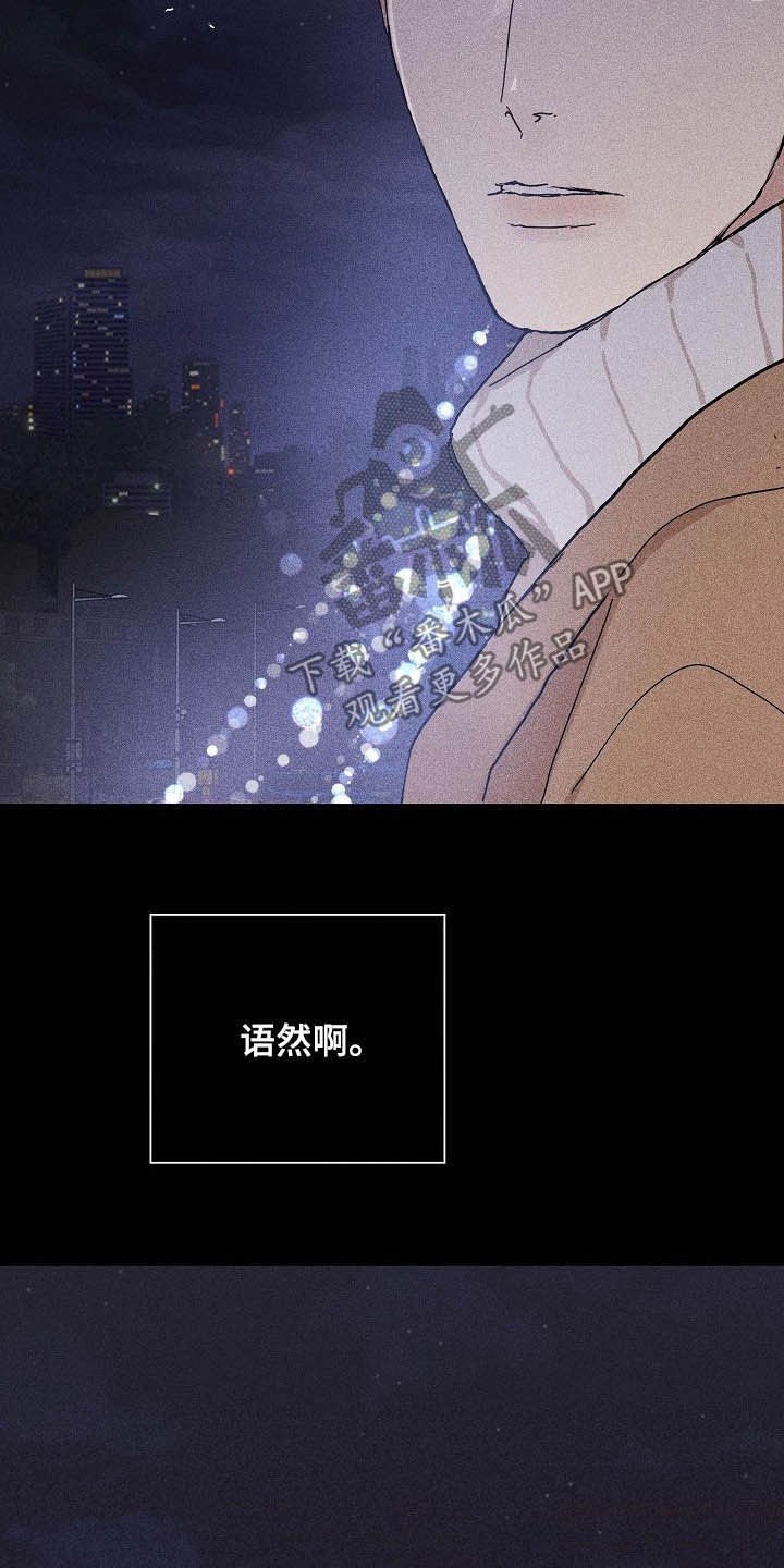 第49章：表白心意