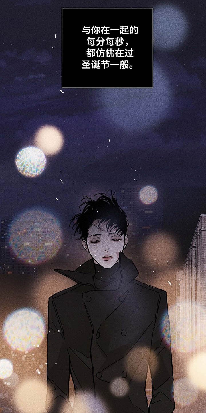 第49章：表白心意