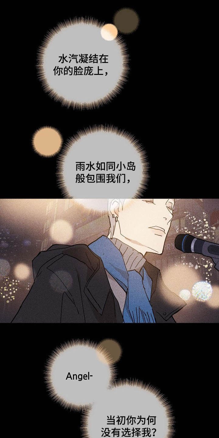 第49章：表白心意