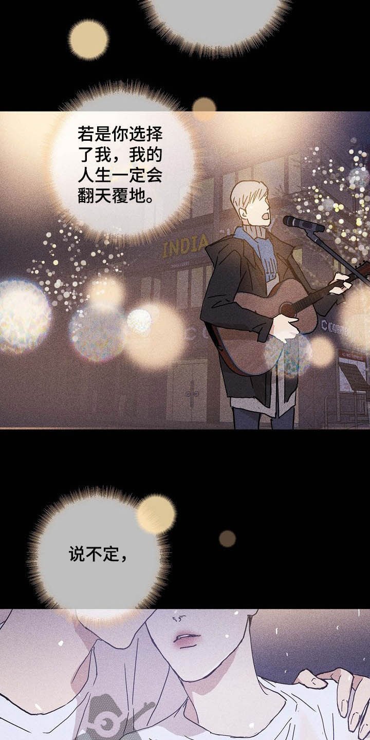 第49章：表白心意