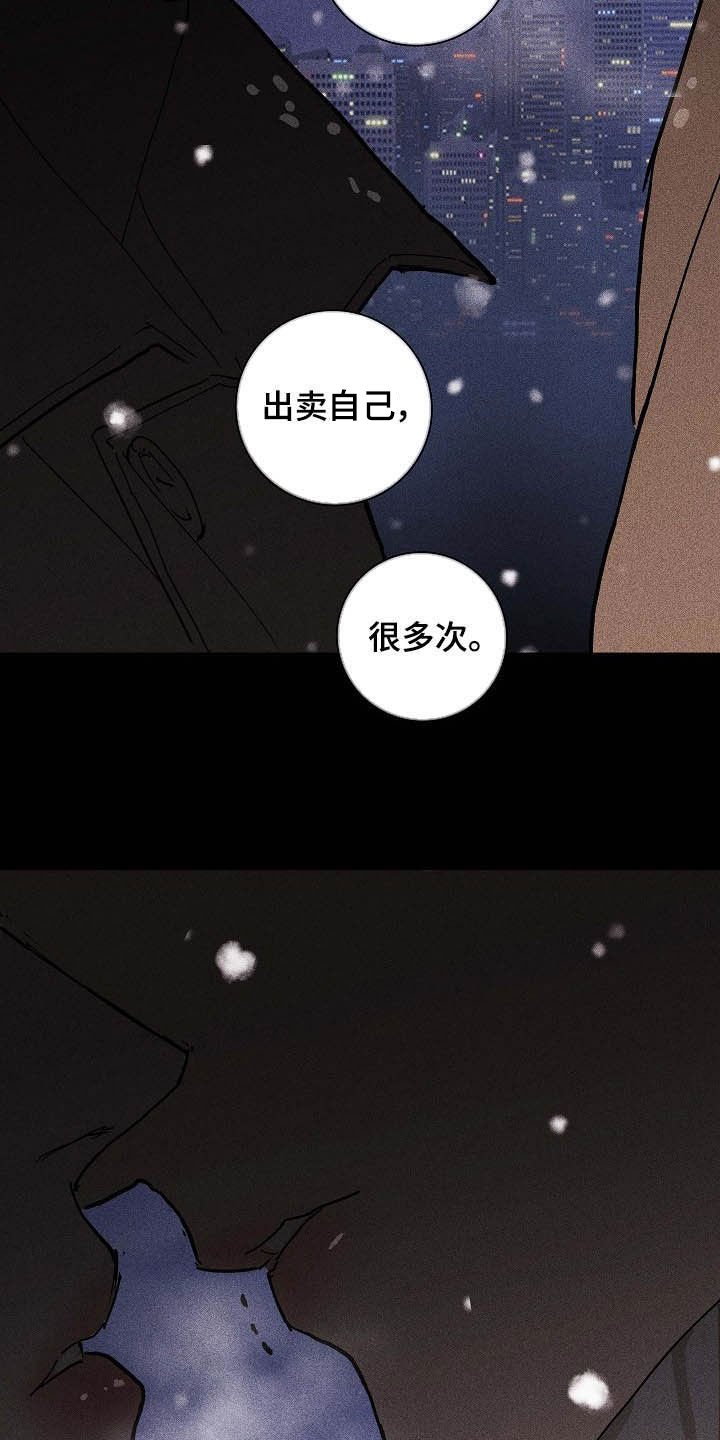 第49章：表白心意