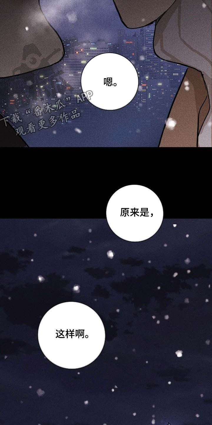 第49章：表白心意