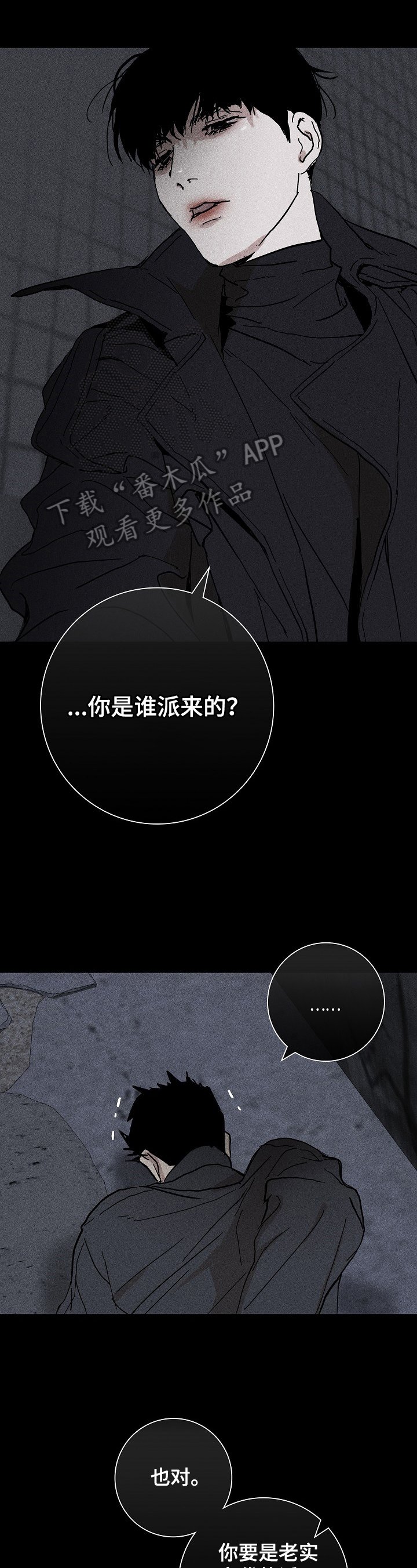 第5章：身份