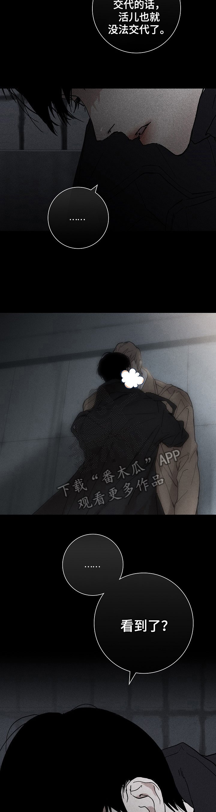 第5章：身份