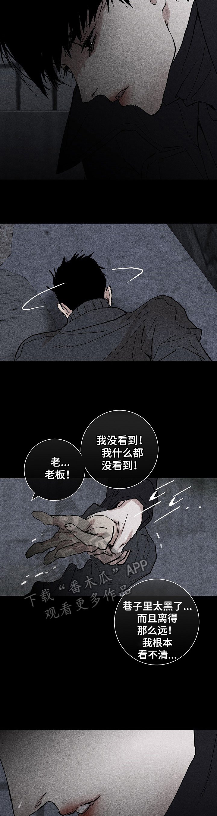 第5章：身份