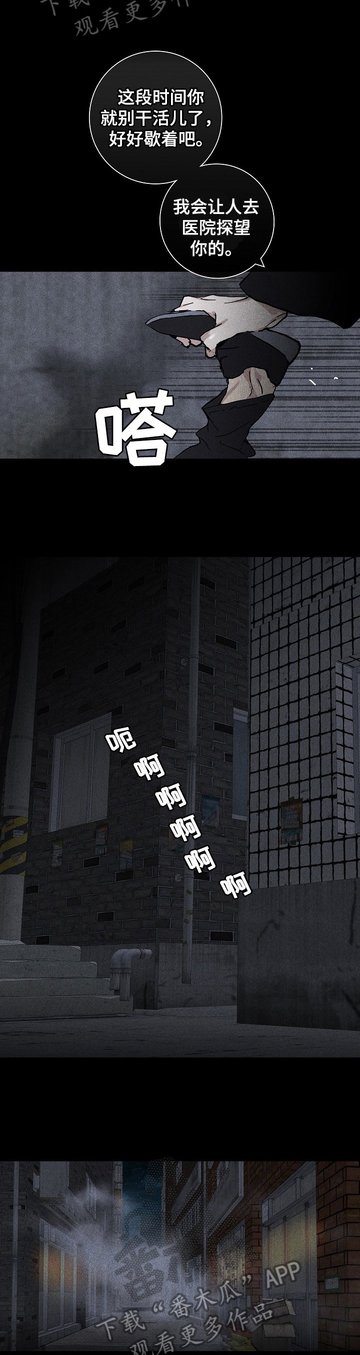 第5章：身份